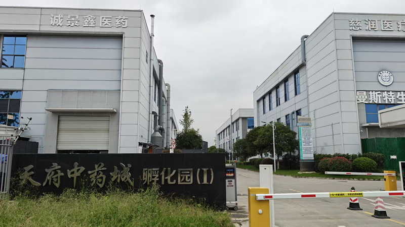 卓水越藥典純化水設(shè)備案例分享之天府中藥城篇